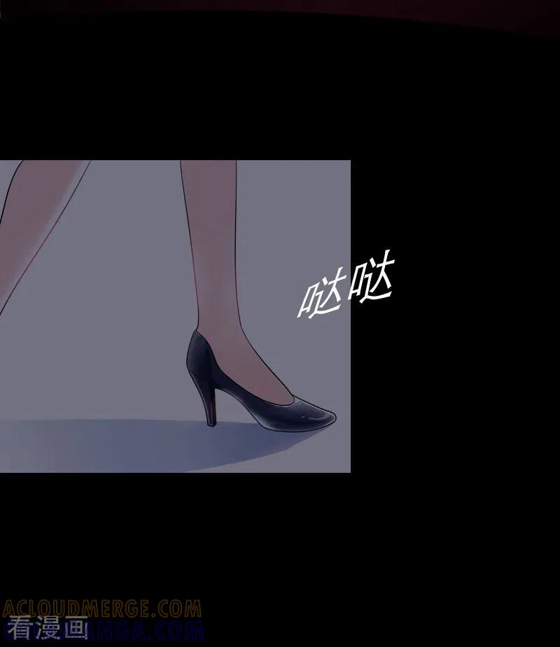 第14话酩酊大醉-傲娇冷男攻略记-泛次元文化（第7张）
