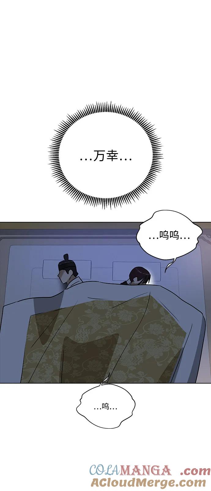 [第147话]再见，殿下-前世姻缘-JAEAH,HAE（第16张）