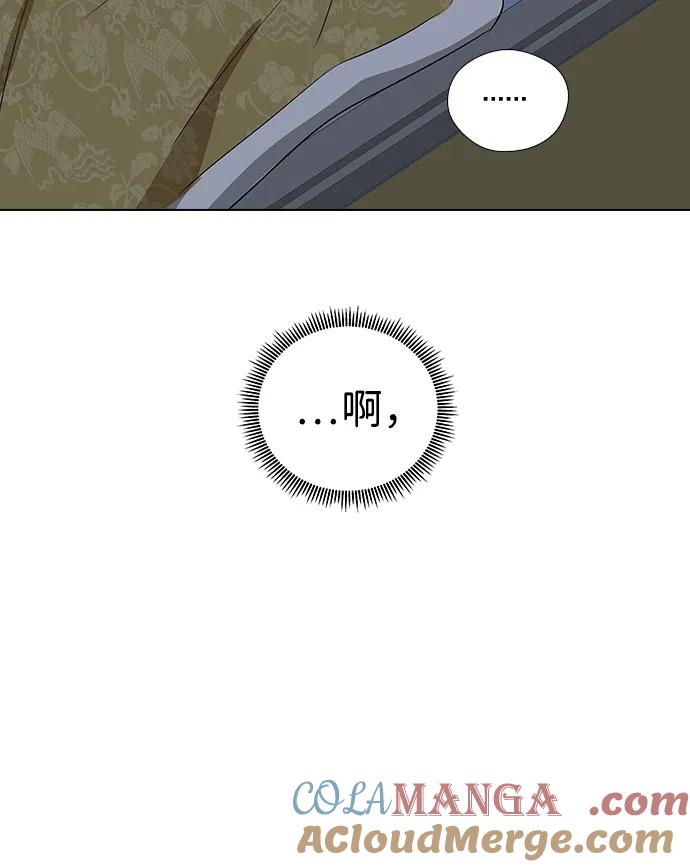 [第147话]再见，殿下-前世姻缘-JAEAH,HAE（第13张）