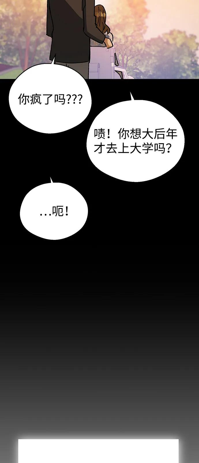 [第151话]现在再见，学姐-前世姻缘-JAEAH,HAE（第17张）