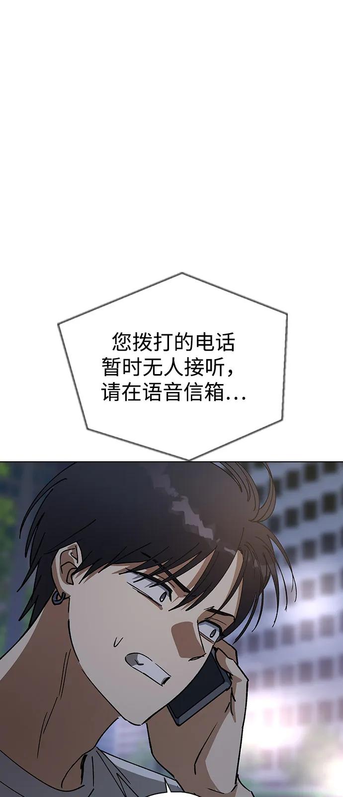 [第151话]现在再见，学姐-前世姻缘-JAEAH,HAE（第21张）