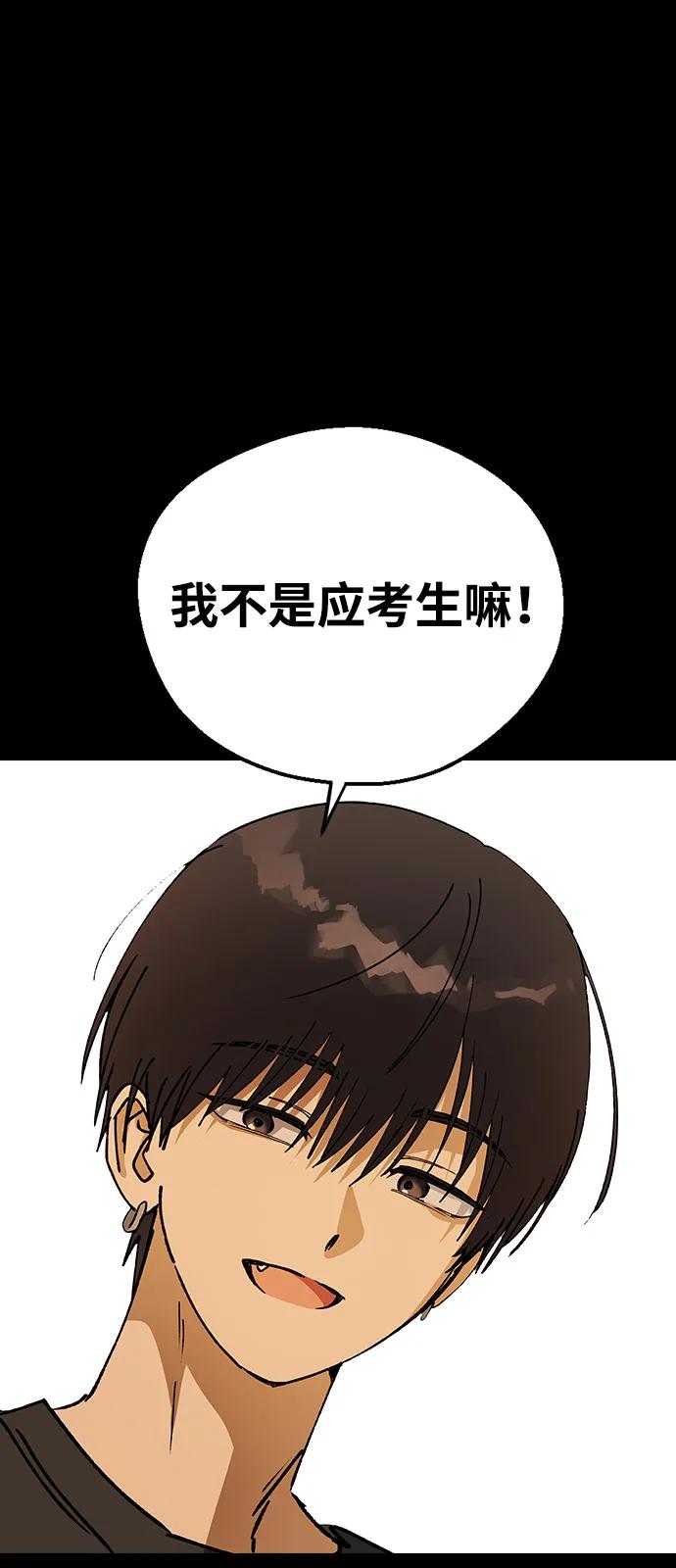 [第151话]现在再见，学姐-前世姻缘-JAEAH,HAE（第12张）
