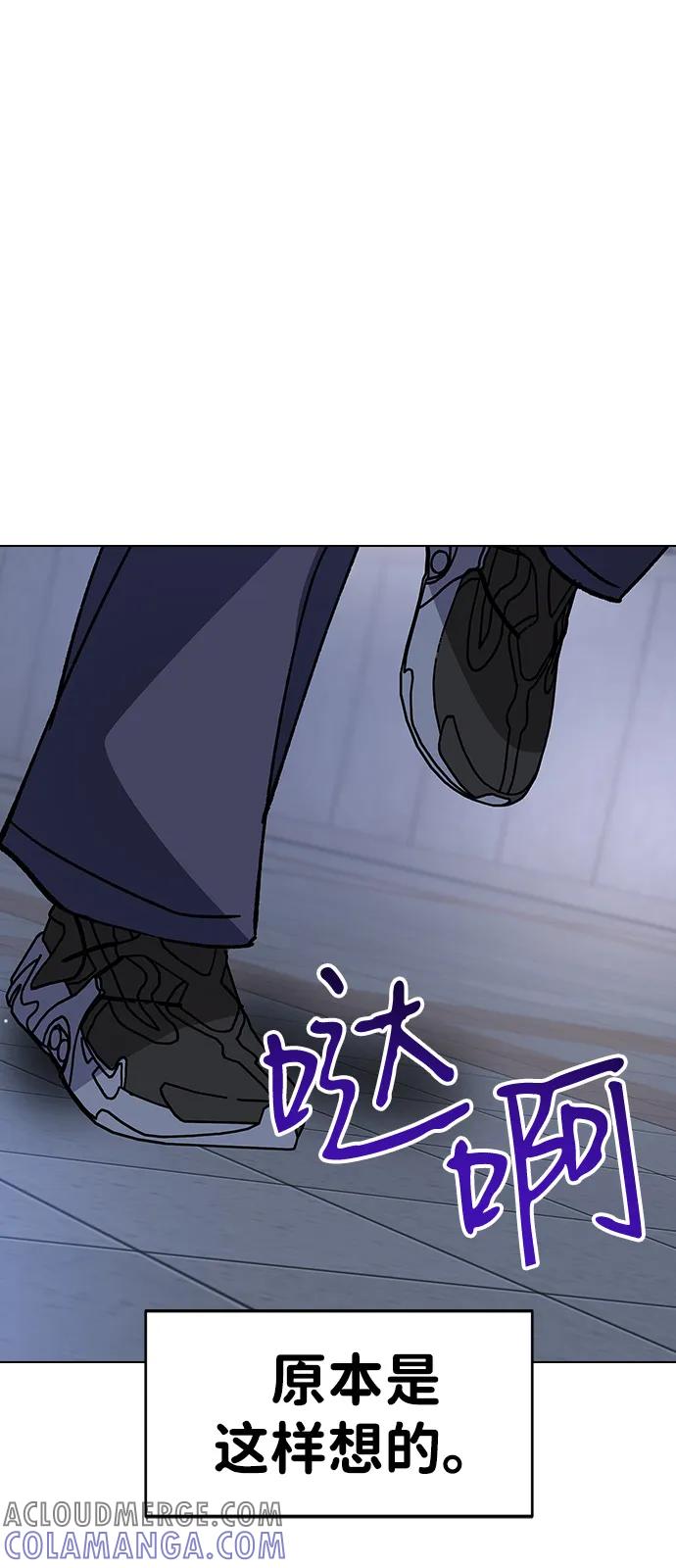 [第151话]现在再见，学姐-前世姻缘-JAEAH,HAE（第19张）