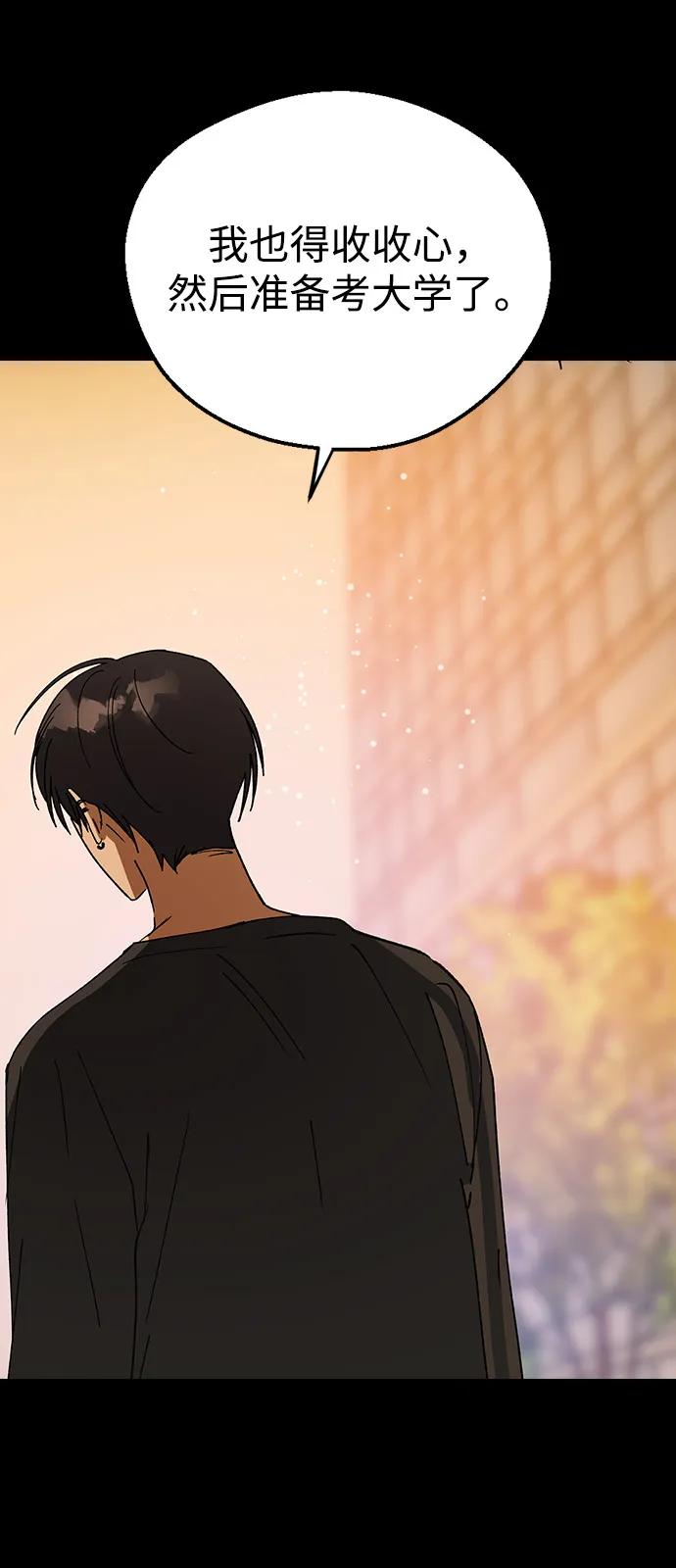 [第151话]现在再见，学姐-前世姻缘-JAEAH,HAE（第11张）