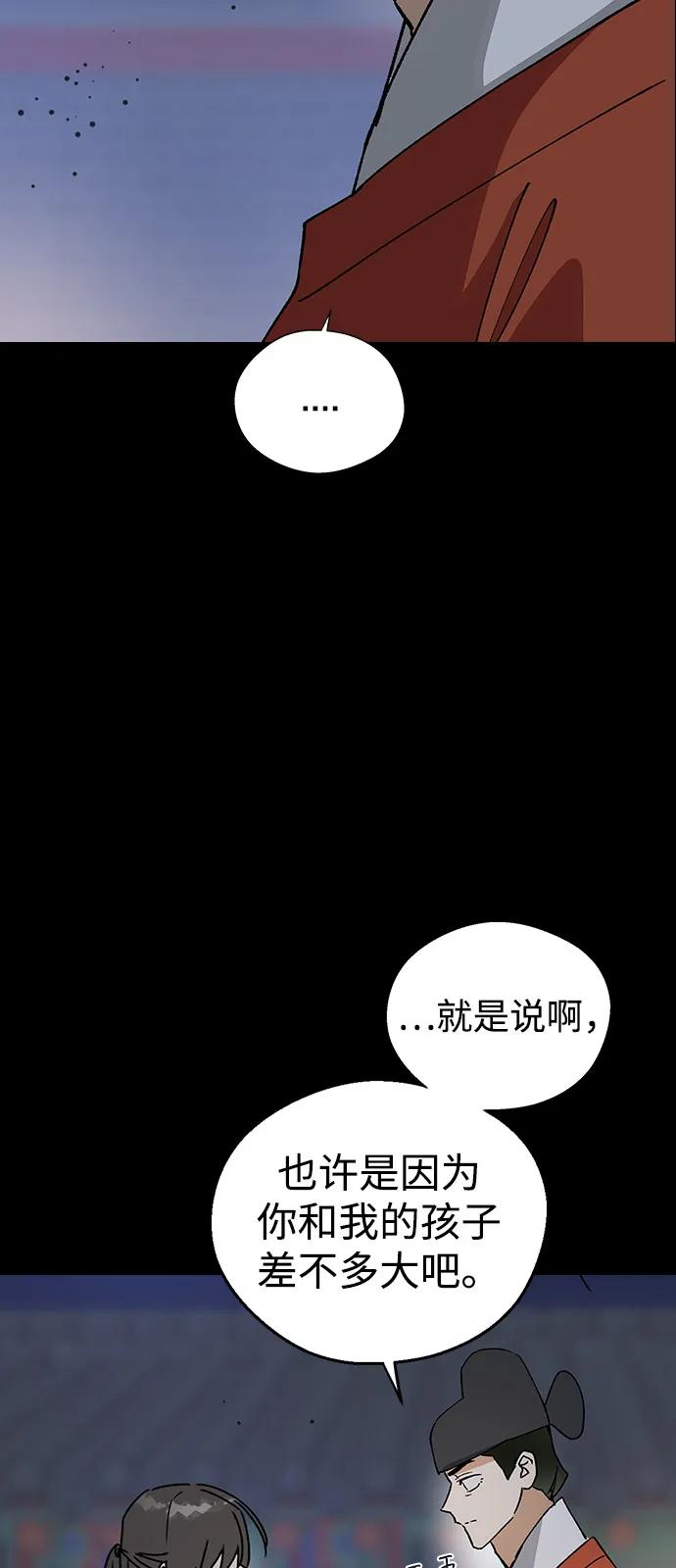 [第153话]赐死-前世姻缘-JAEAH,HAE（第6张）