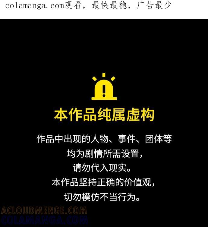 [第153话]赐死-前世姻缘-JAEAH,HAE（第1张）