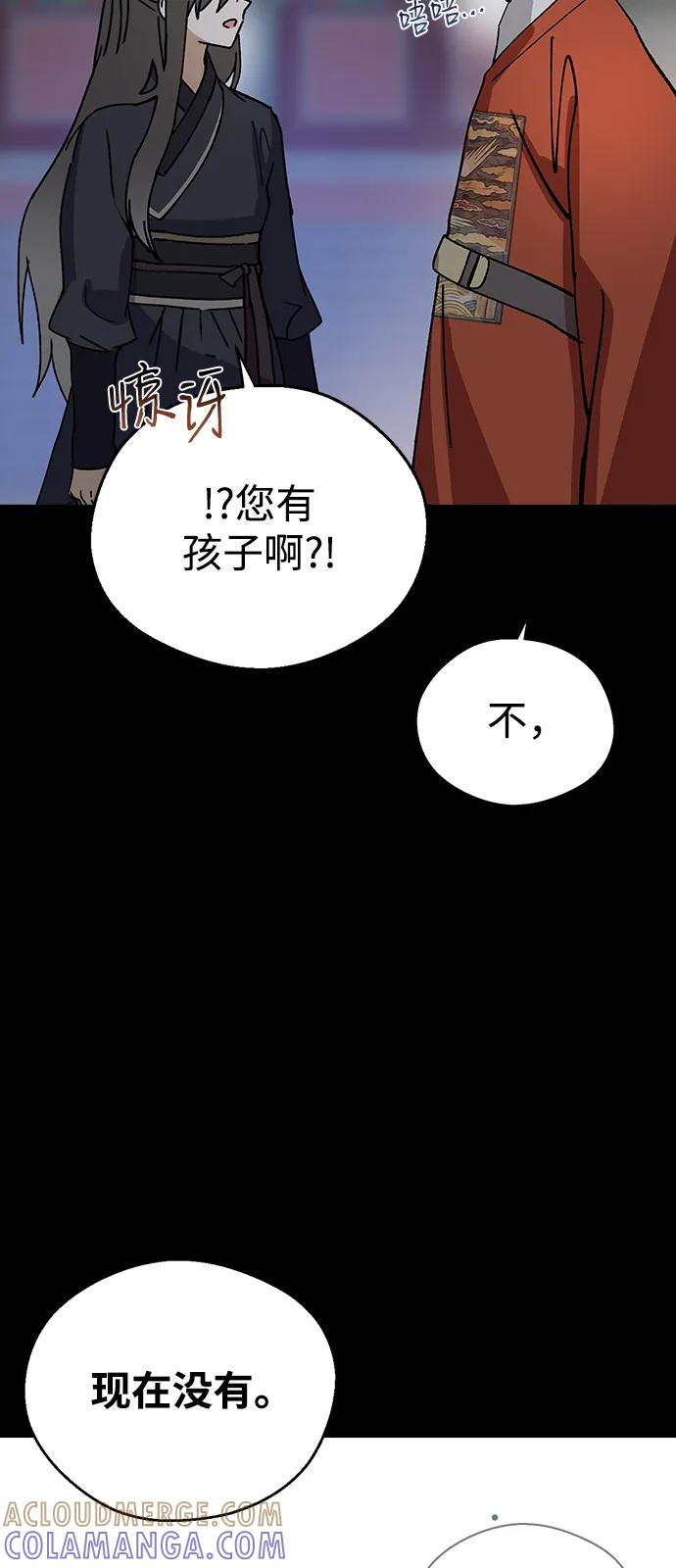 [第153话]赐死-前世姻缘-JAEAH,HAE（第7张）
