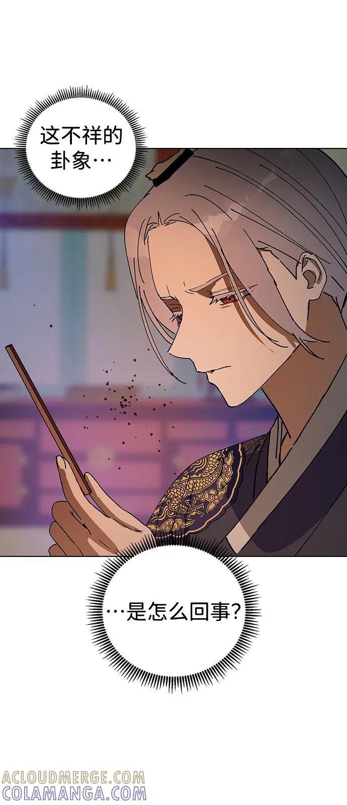 [第155话]李守之死-前世姻缘-JAEAH,HAE（第7张）