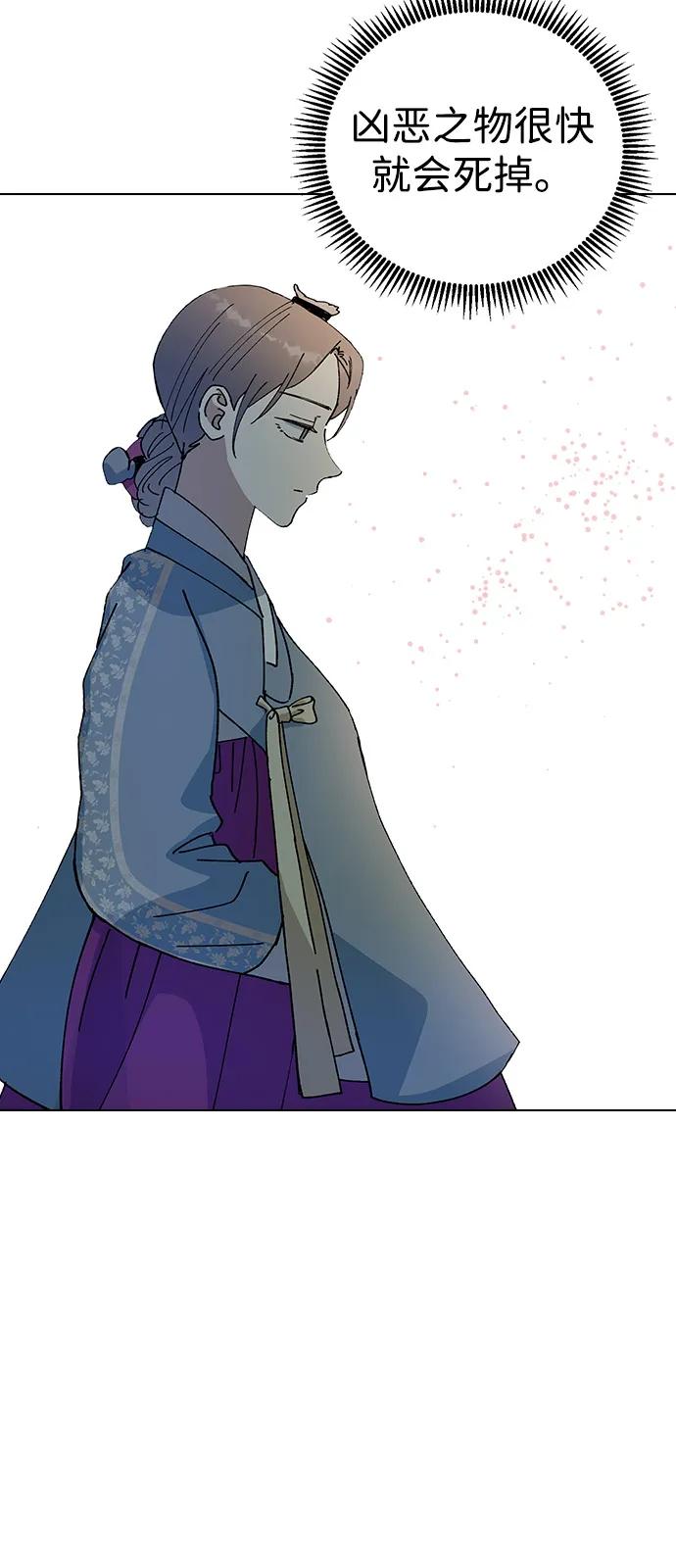 [第155话]李守之死-前世姻缘-JAEAH,HAE（第9张）