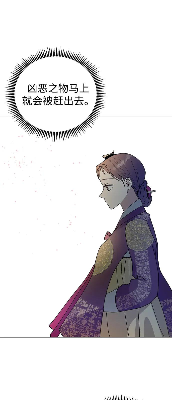[第155话]李守之死-前世姻缘-JAEAH,HAE（第8张）