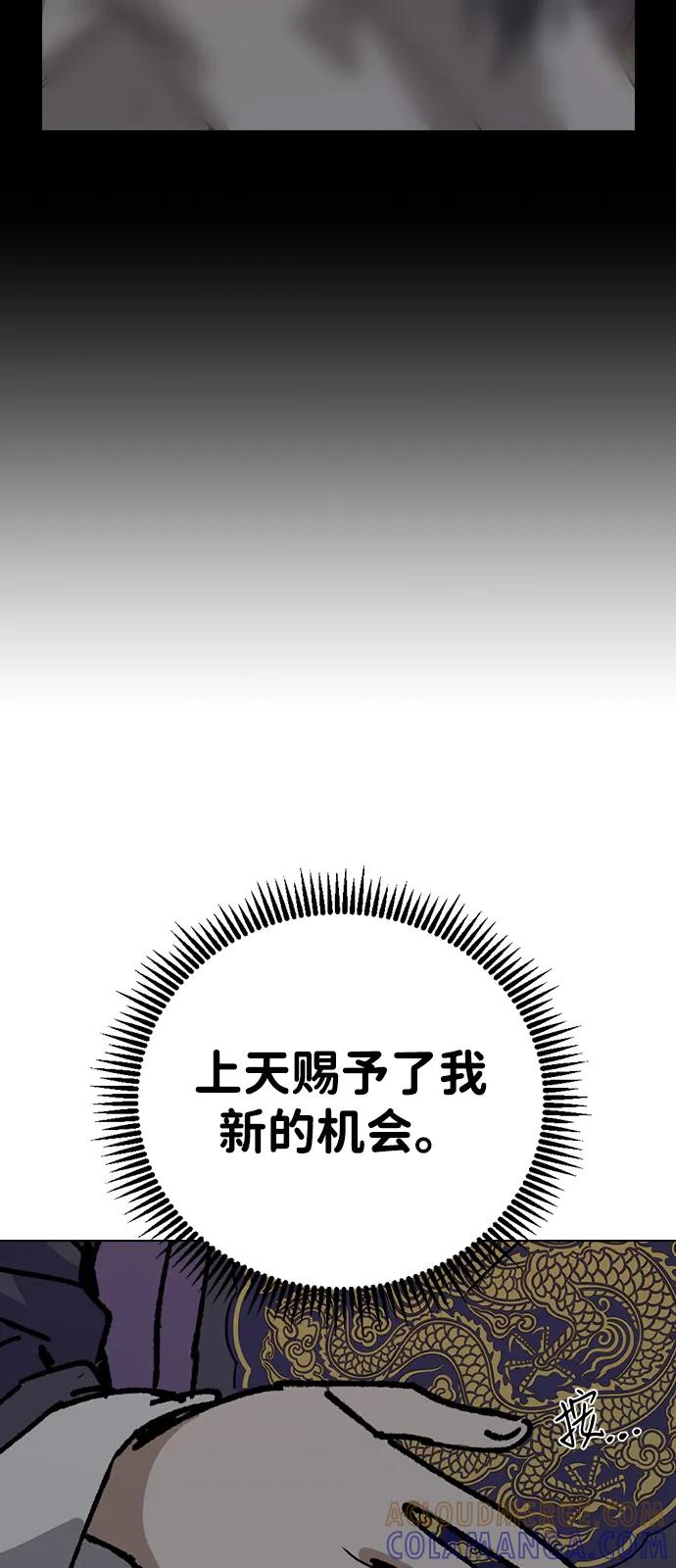 [第155话]李守之死-前世姻缘-JAEAH,HAE（第13张）