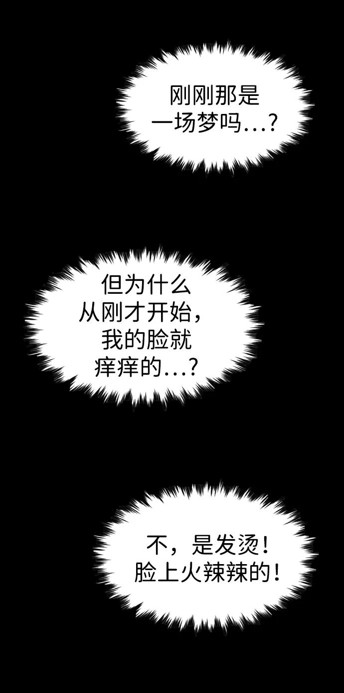 第204话-不良指导官-蔡溶宅,HAN GARAM（第18张）