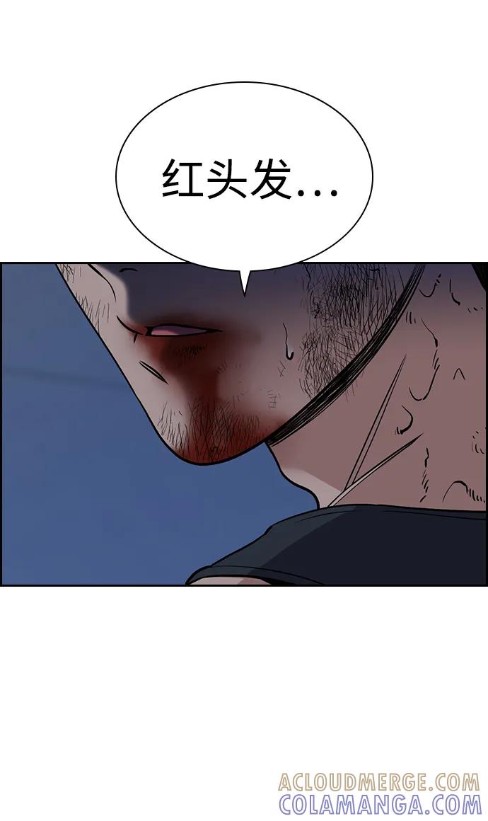第208话-不良指导官-蔡溶宅,HAN GARAM（第10张）