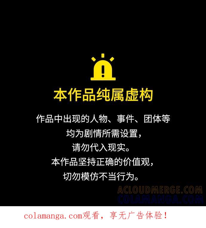 第208话-不良指导官-蔡溶宅,HAN GARAM（第1张）