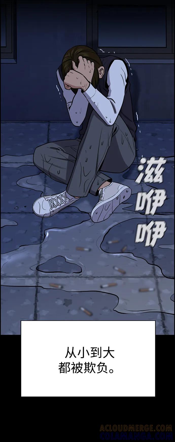 第208话-不良指导官-蔡溶宅,HAN GARAM（第16张）