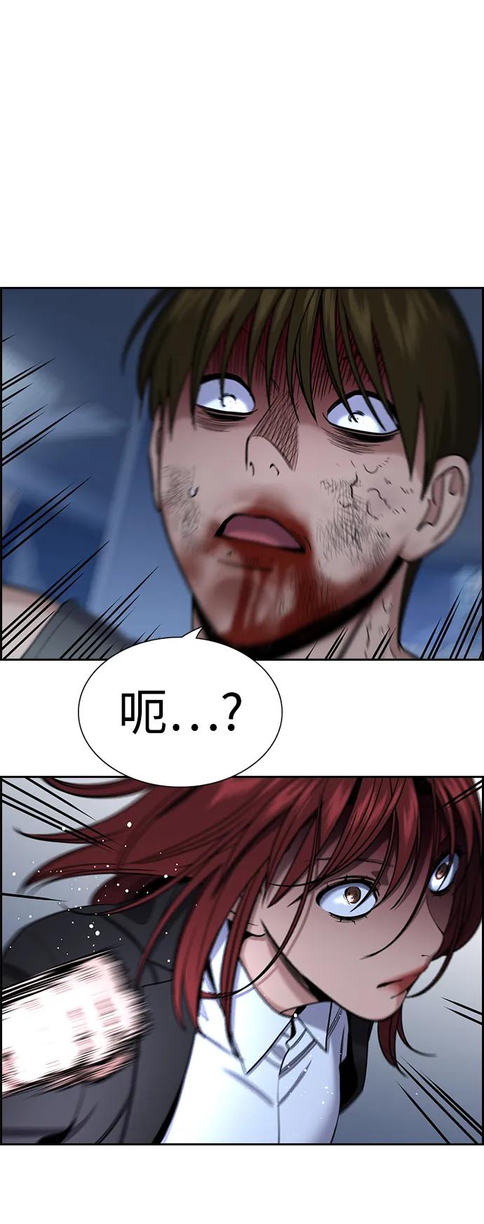 第209话-不良指导官-蔡溶宅,HAN GARAM（第38张）