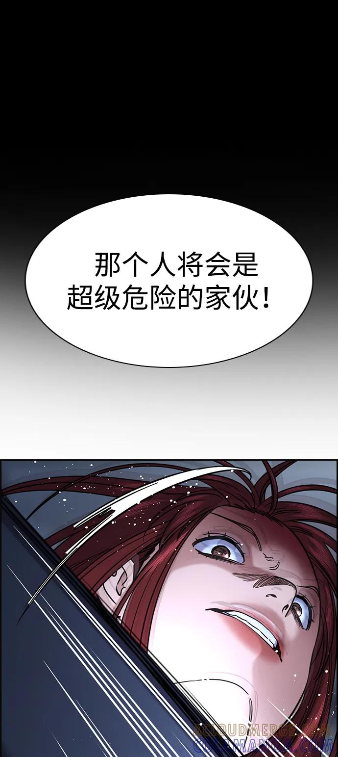 第209话-不良指导官-蔡溶宅,HAN GARAM（第31张）
