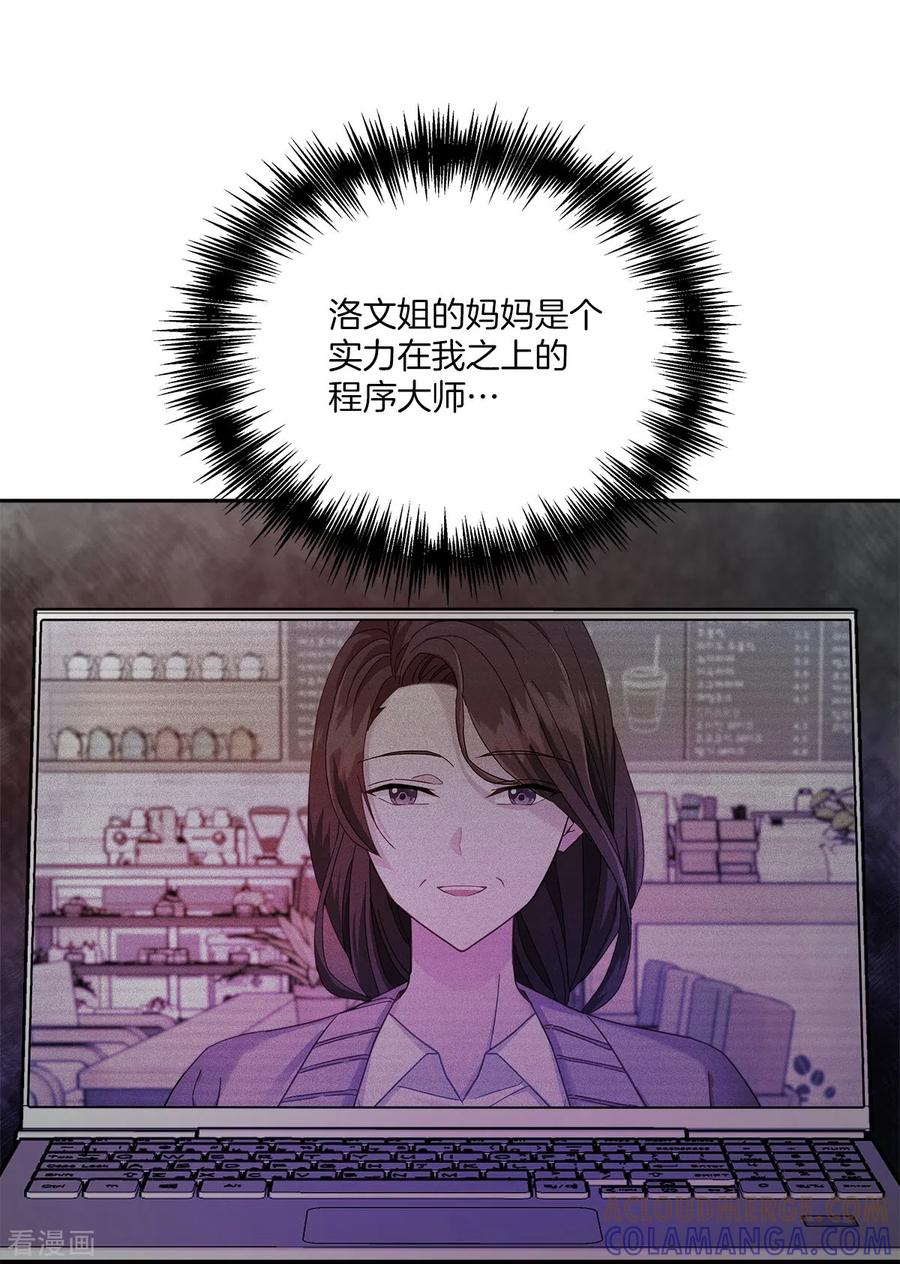 第38话怦怦-四分之一的秘密-搜狐畅游（第3张）