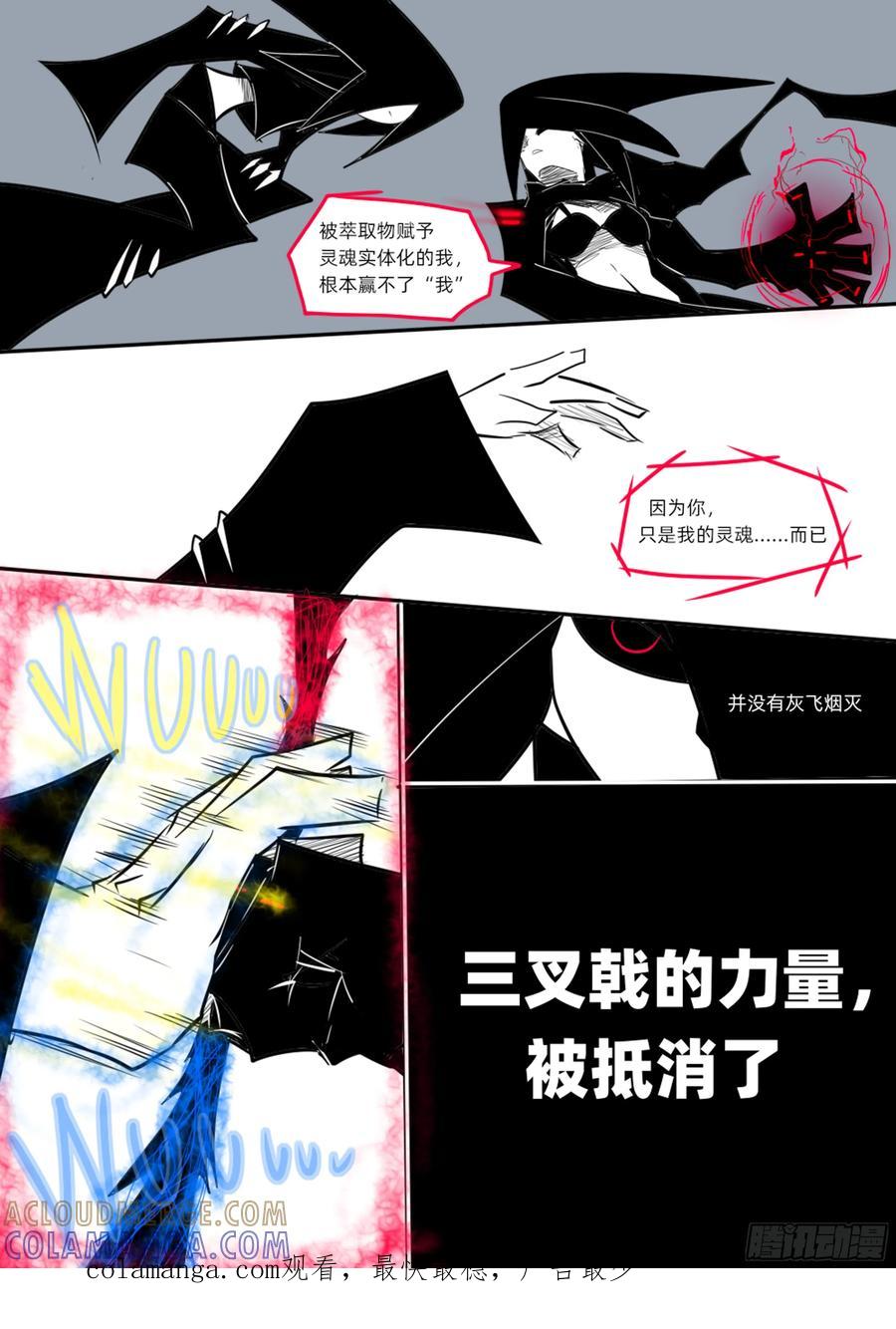 双鱼与双鱼-11个星座-GYCJDLM（第2张）