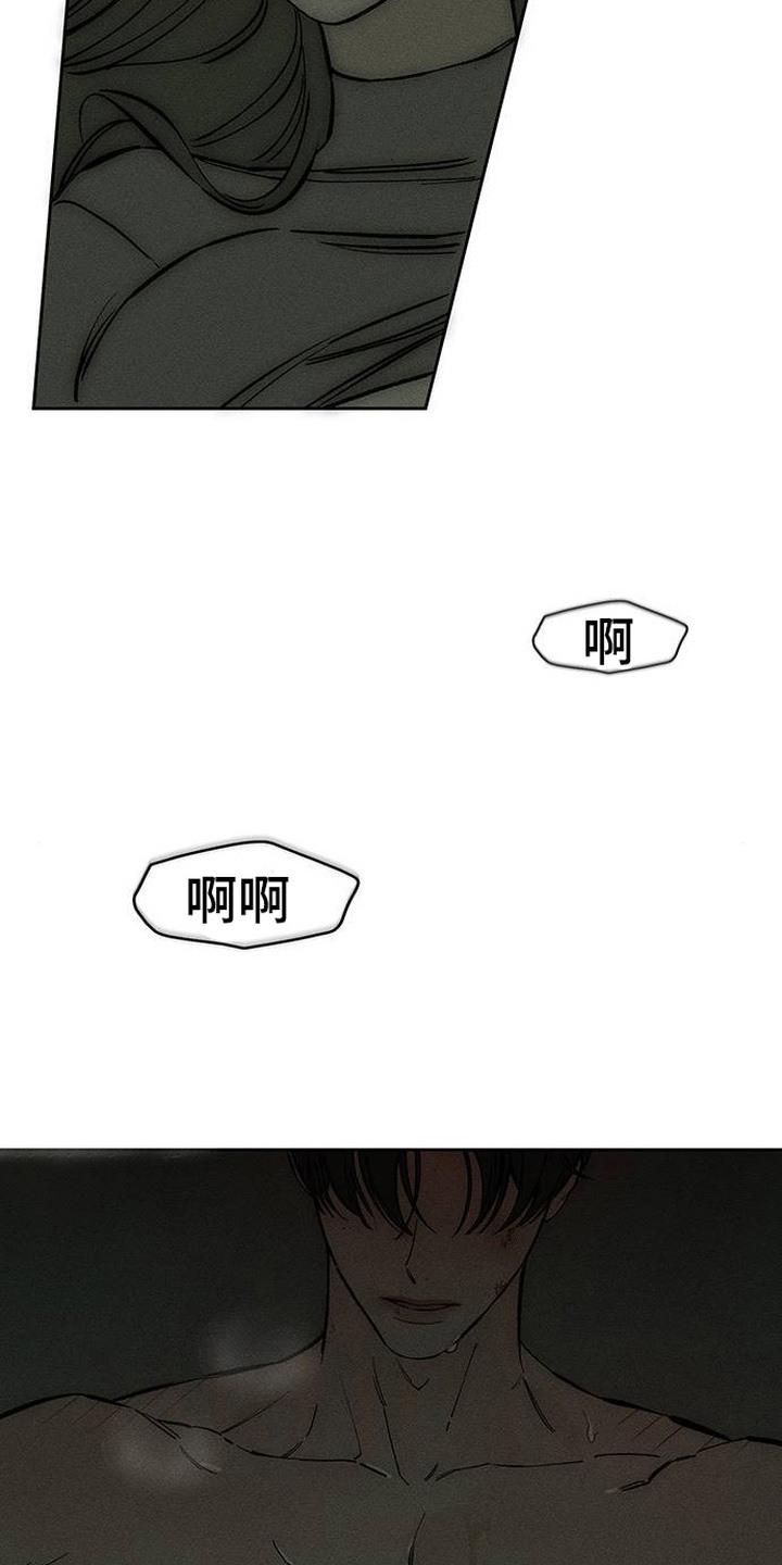 第94章：明知故问-枯萎的花伤心的泪-joojaekyungsbf（第10张）
