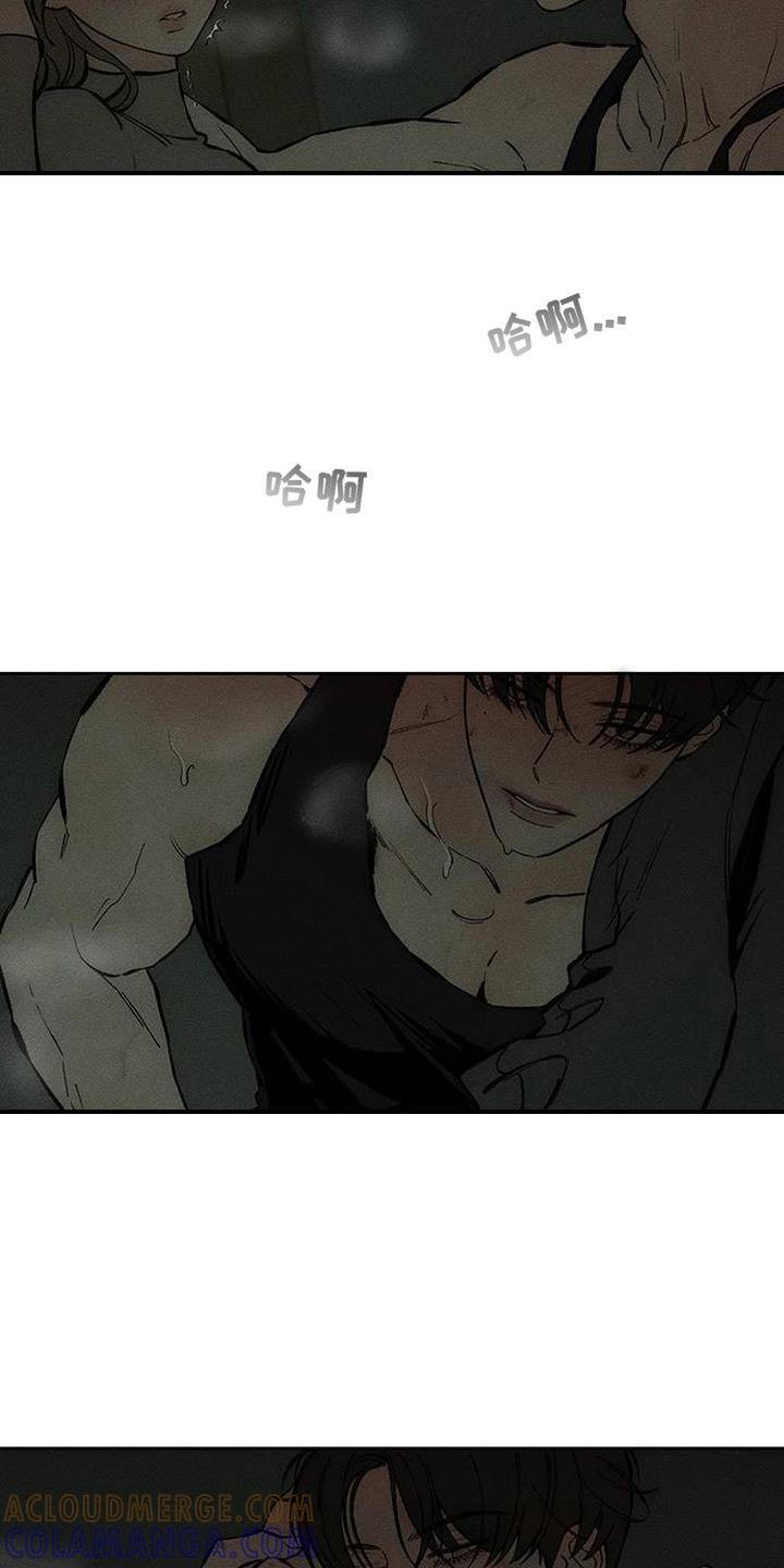 第94章：明知故问-枯萎的花伤心的泪-joojaekyungsbf（第3张）
