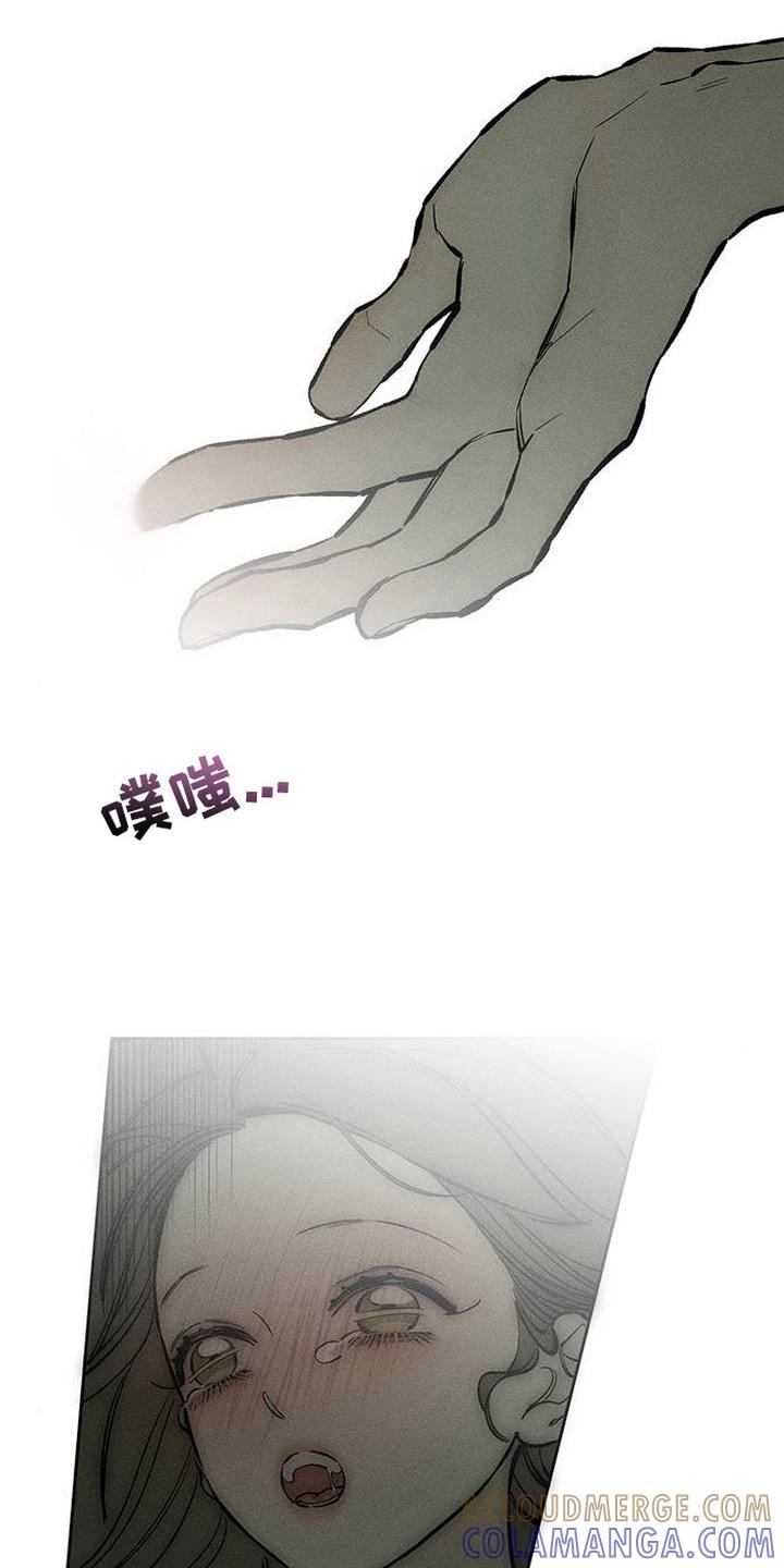 第94章：明知故问-枯萎的花伤心的泪-joojaekyungsbf（第9张）