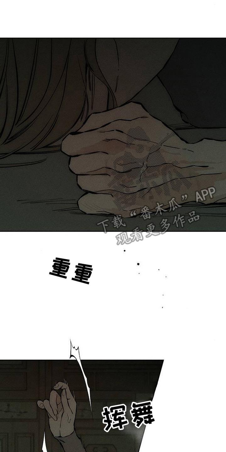 第95章：陌生的感觉-枯萎的花伤心的泪-joojaekyungsbf（第2张）