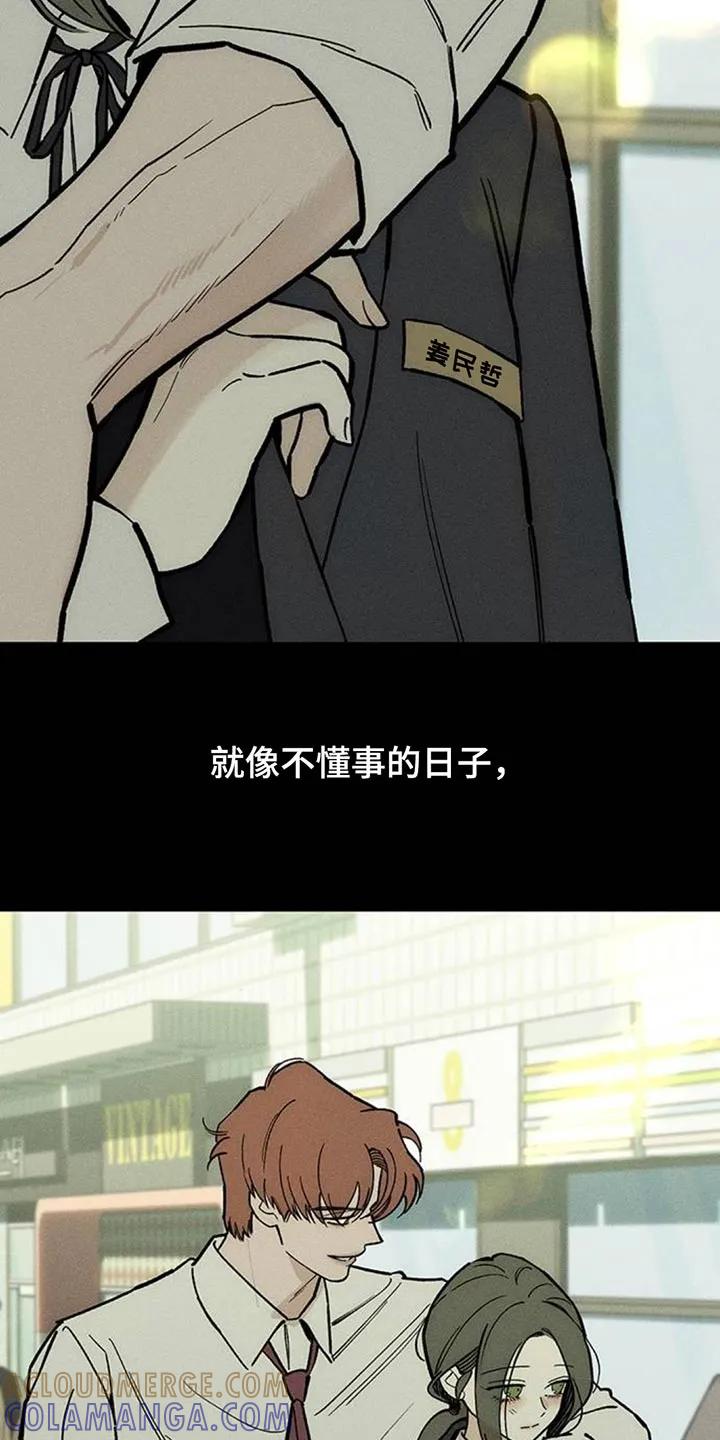 第169章：真面目-枯萎的花伤心的泪-joojaekyungsbf（第12张）