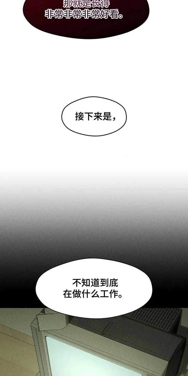 第170章：擅长撒谎-枯萎的花伤心的泪-joojaekyungsbf（第2张）