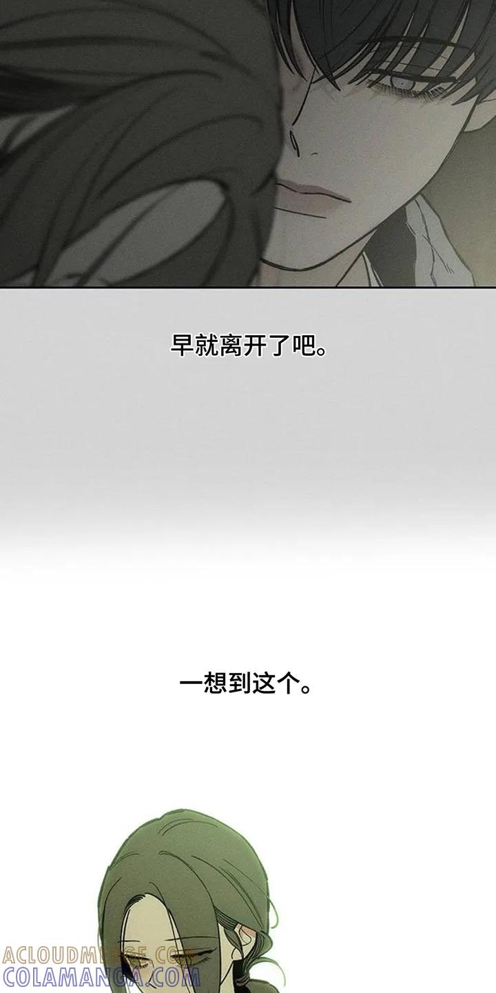 第170章：擅长撒谎-枯萎的花伤心的泪-joojaekyungsbf（第19张）