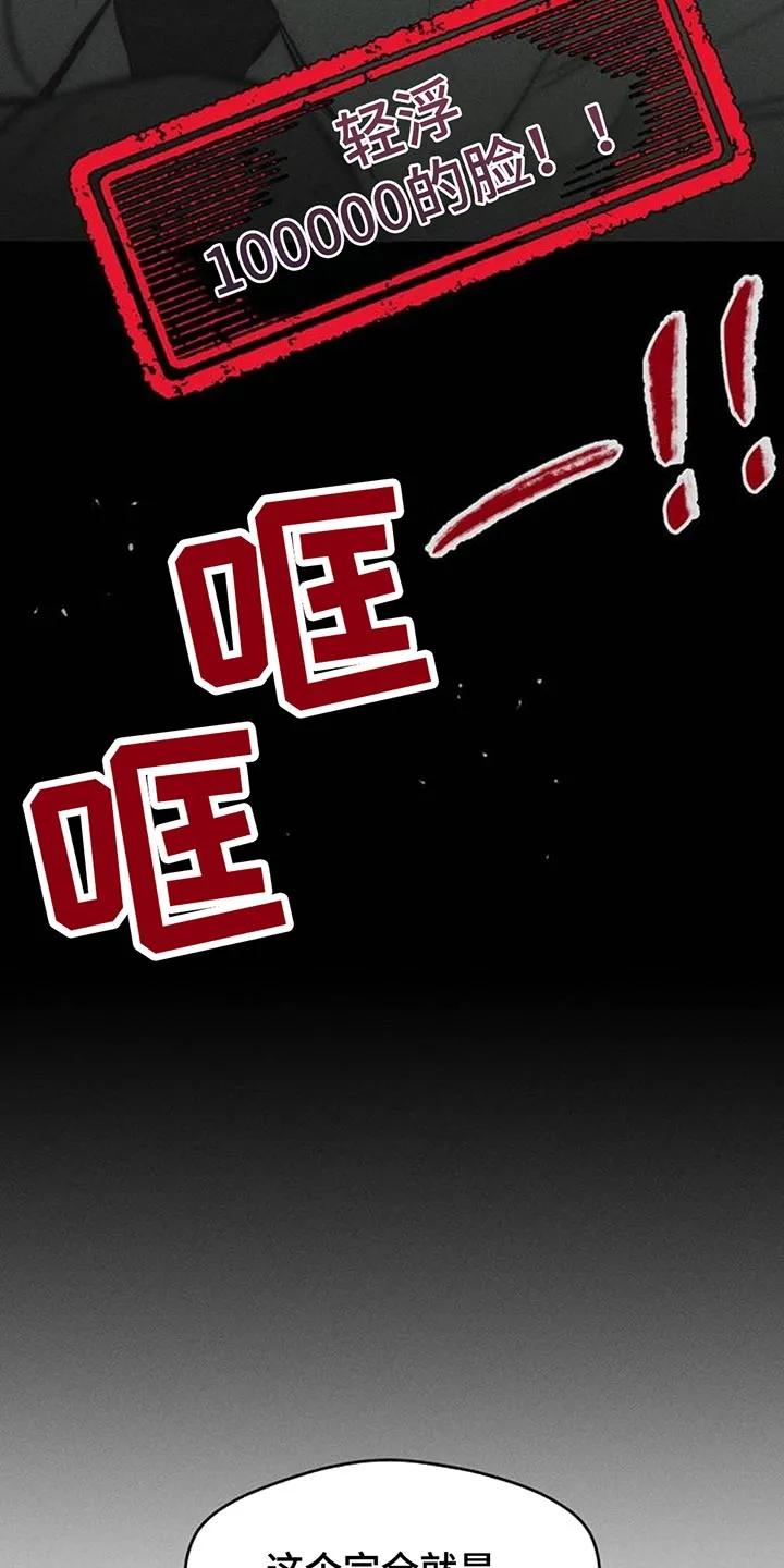 第170章：擅长撒谎-枯萎的花伤心的泪-joojaekyungsbf（第8张）