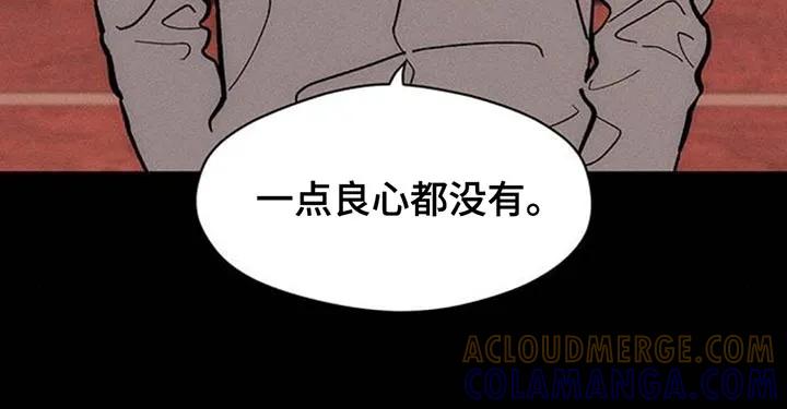 第171章：伤痛不断-枯萎的花伤心的泪-joojaekyungsbf（第17张）