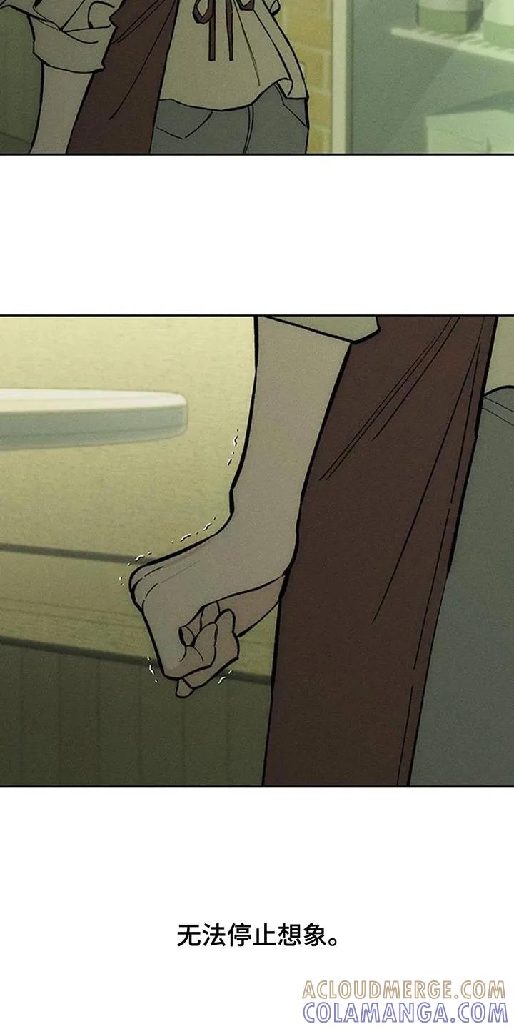 第171章：伤痛不断-枯萎的花伤心的泪-joojaekyungsbf（第5张）