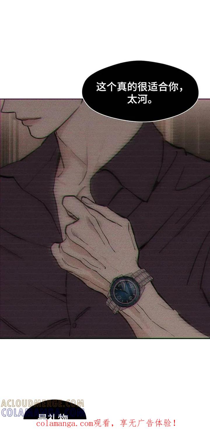 第171章：伤痛不断-枯萎的花伤心的泪-joojaekyungsbf（第1张）