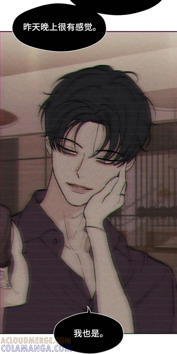 第171章：伤痛不断-枯萎的花伤心的泪-joojaekyungsbf（第3张）