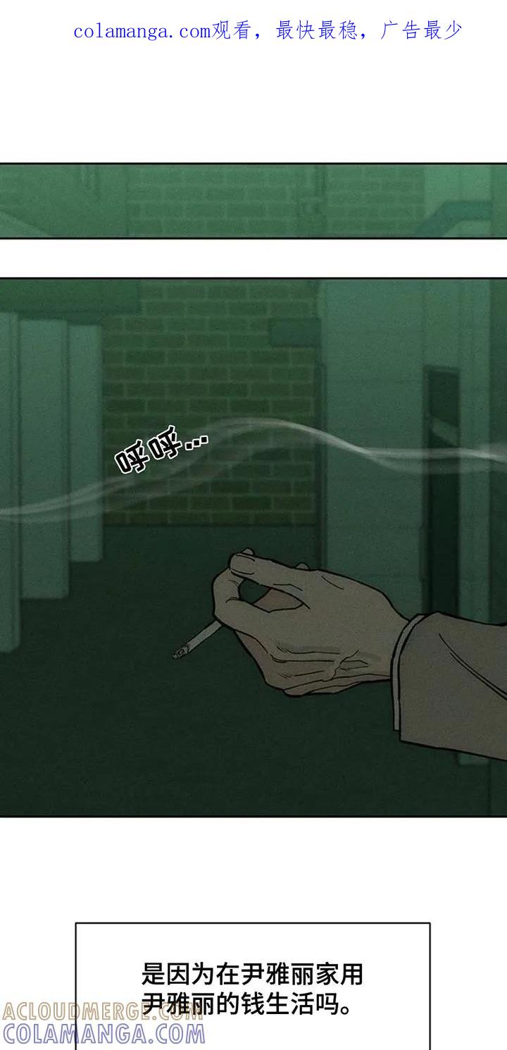 第179章：攒好了-枯萎的花伤心的泪-joojaekyungsbf（第1张）