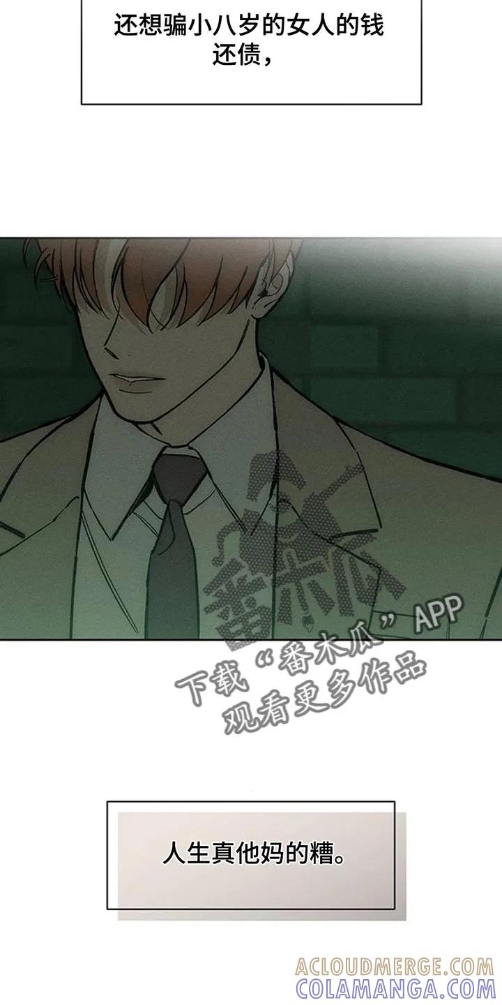 第179章：攒好了-枯萎的花伤心的泪-joojaekyungsbf（第7张）