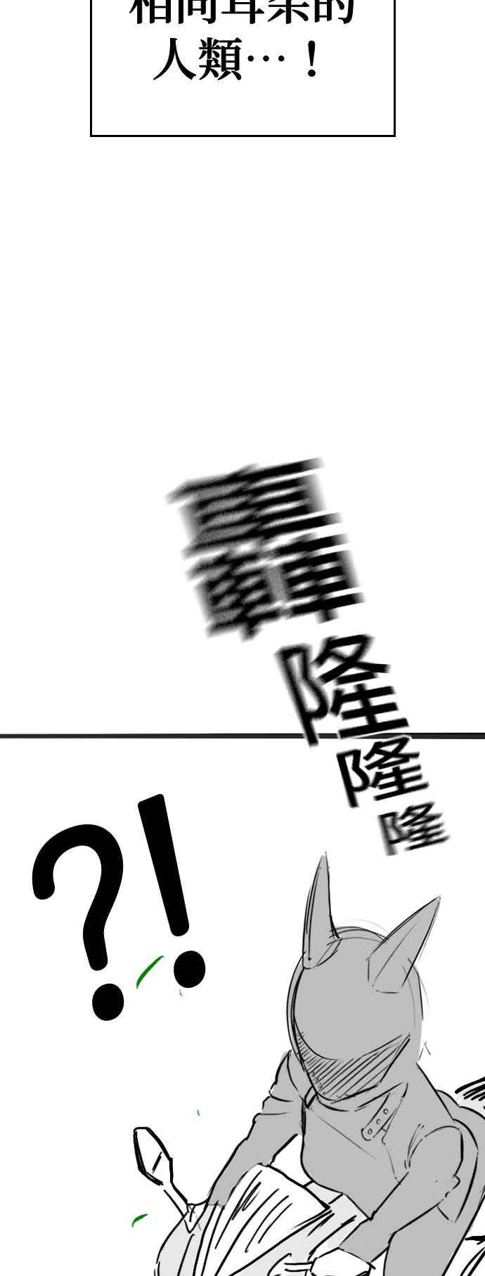 特别篇：猫咪的语言-现实闯关-Joowoon Lee,太成（第17张）