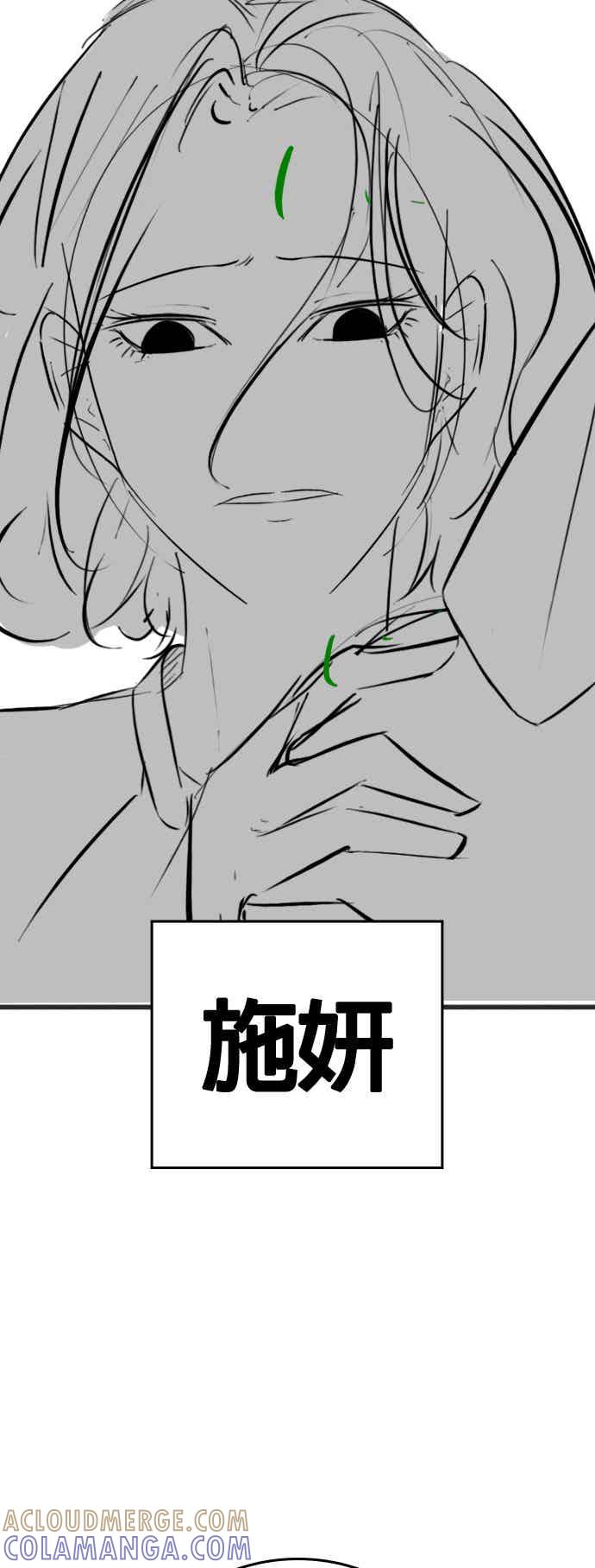 特别篇：猫咪的语言-现实闯关-Joowoon Lee,太成（第19张）