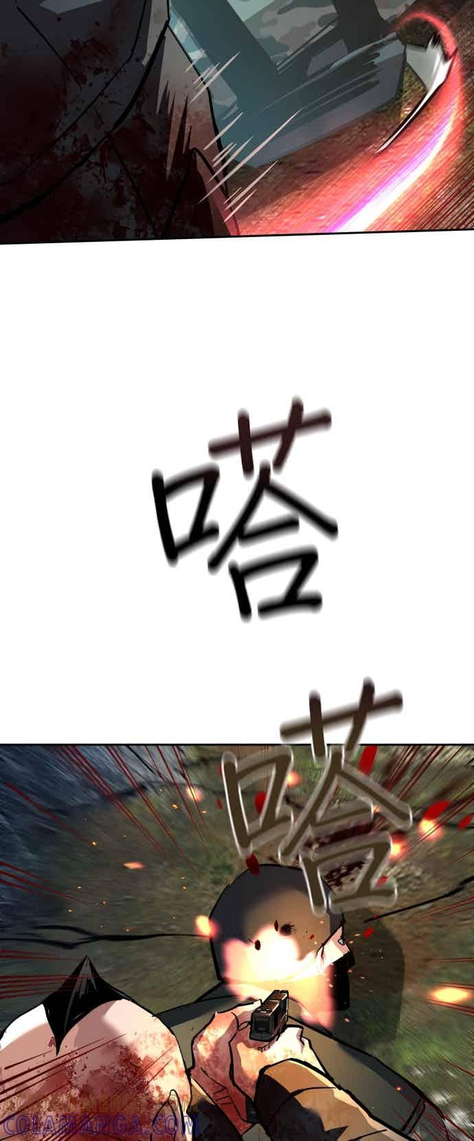 第250话-少年佣兵-YC,rak hyun（第37张）