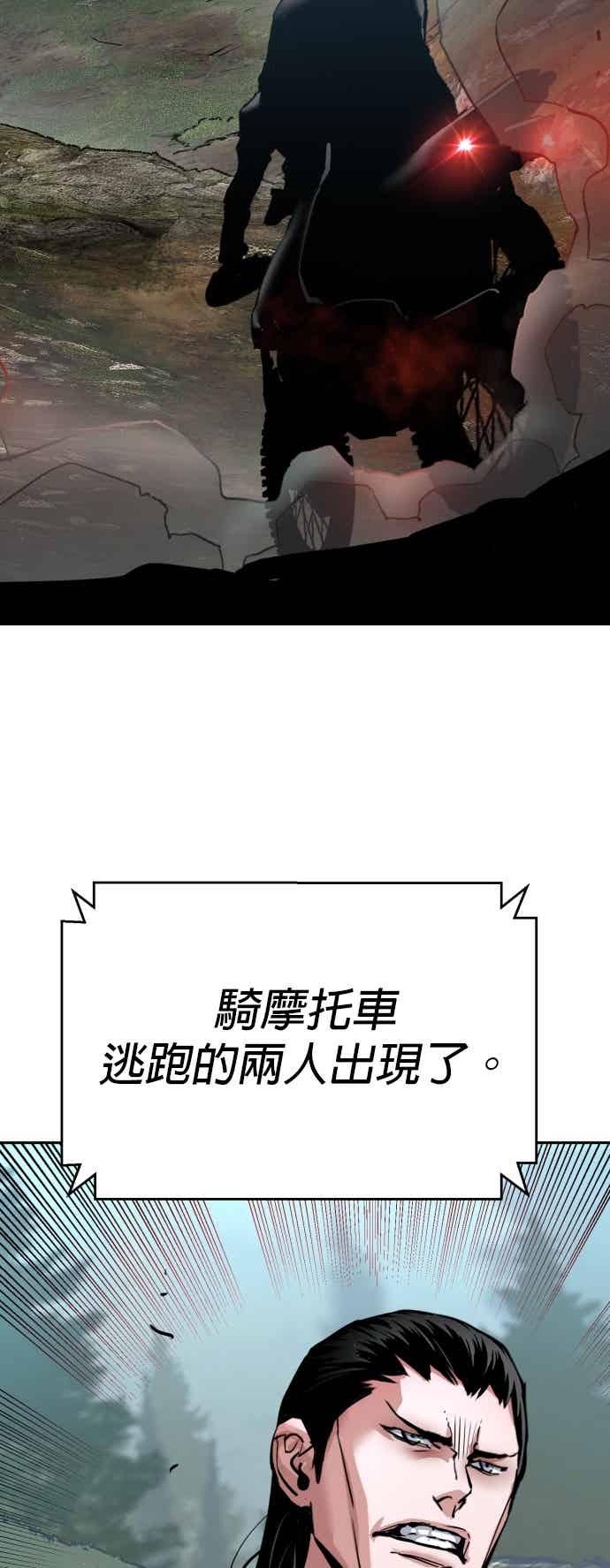 第250话-少年佣兵-YC,rak hyun（第21张）