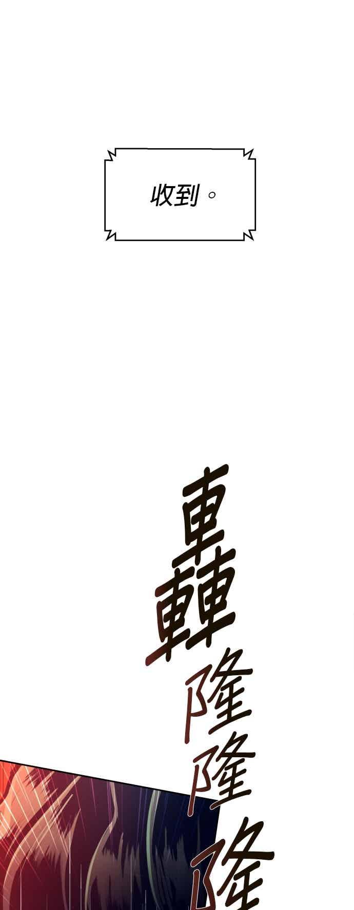 第250话-少年佣兵-YC,rak hyun（第18张）