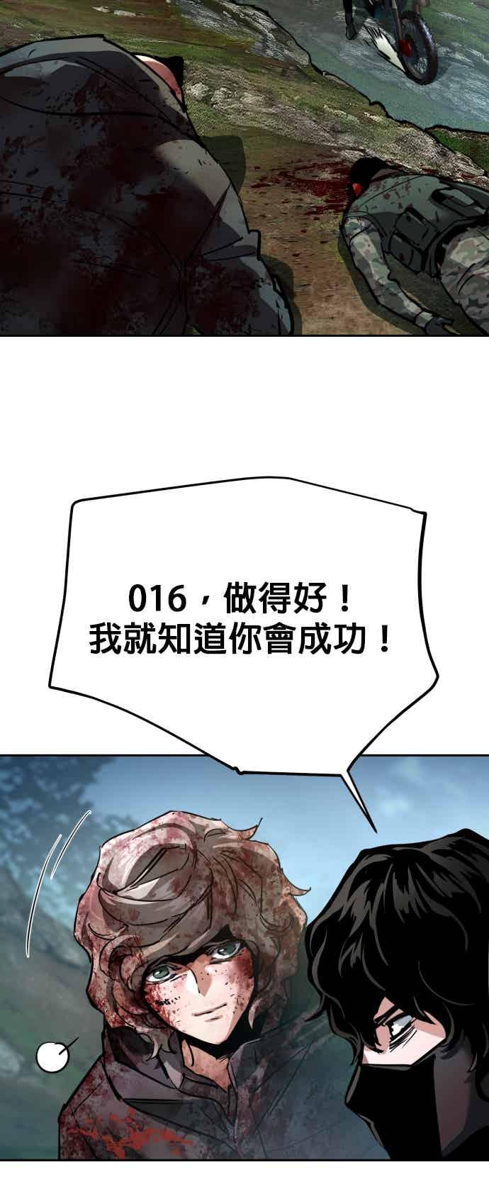 第250话-少年佣兵-YC,rak hyun（第39张）