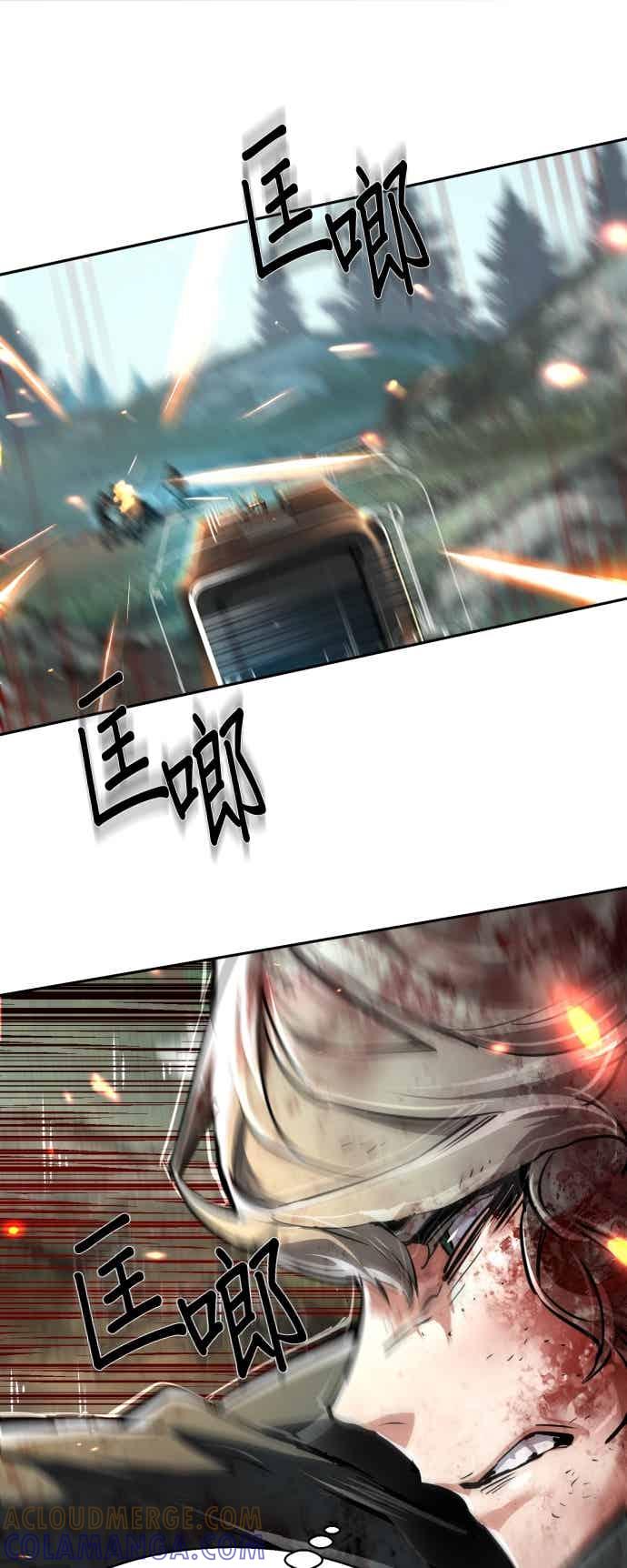 第250话-少年佣兵-YC,rak hyun（第25张）