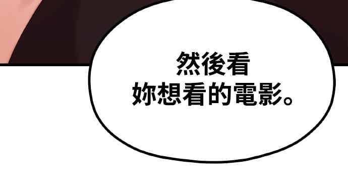 第45话喜悲-神圣成人漫画家生活-JOOYA（第13张）