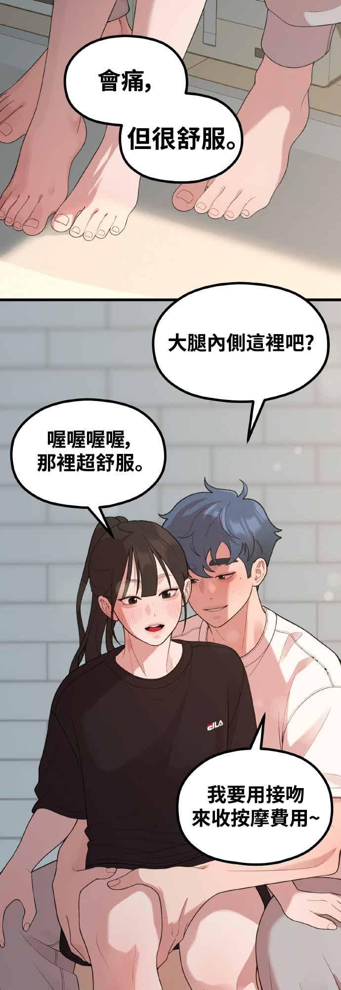 第45话喜悲-神圣成人漫画家生活-JOOYA（第15张）