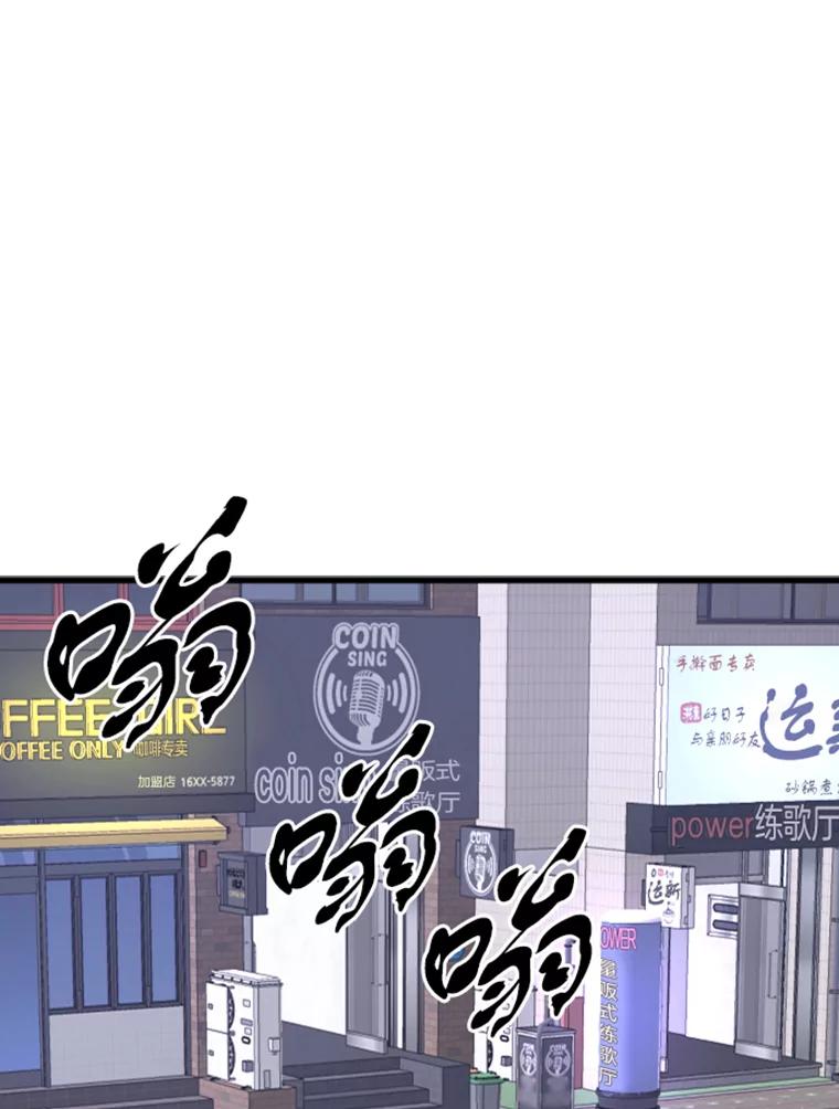 8.杀入贼窝-霸主屹立于地狱之上-Emet,Gaduri,brown panda（第2张）