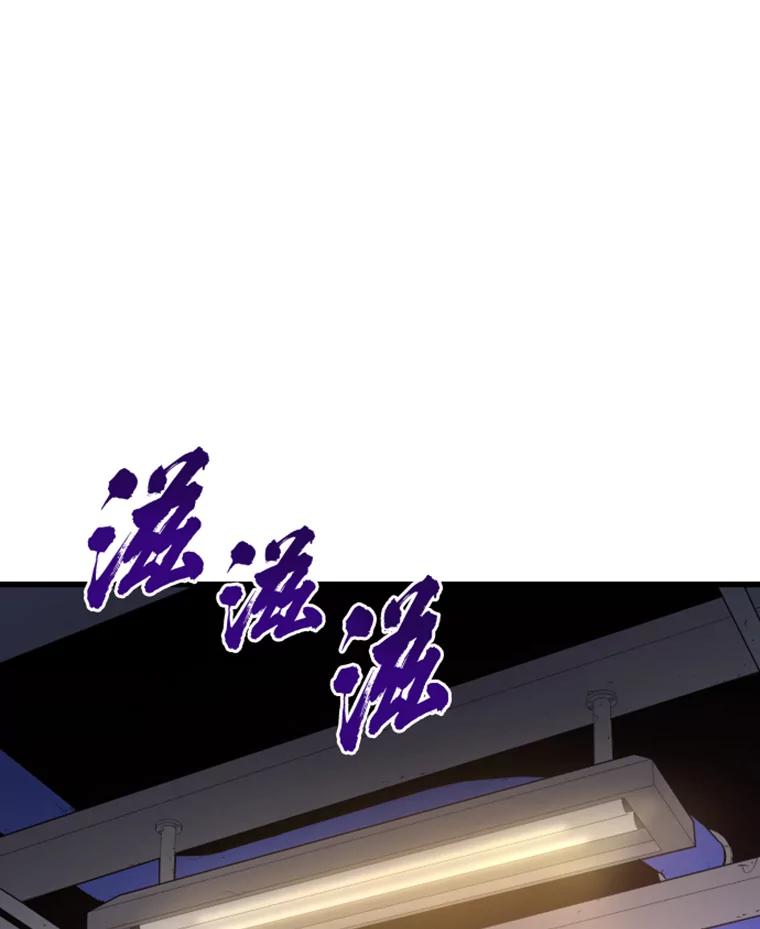 9.初遇觉醒者-霸主屹立于地狱之上-Emet,Gaduri,brown panda（第2张）