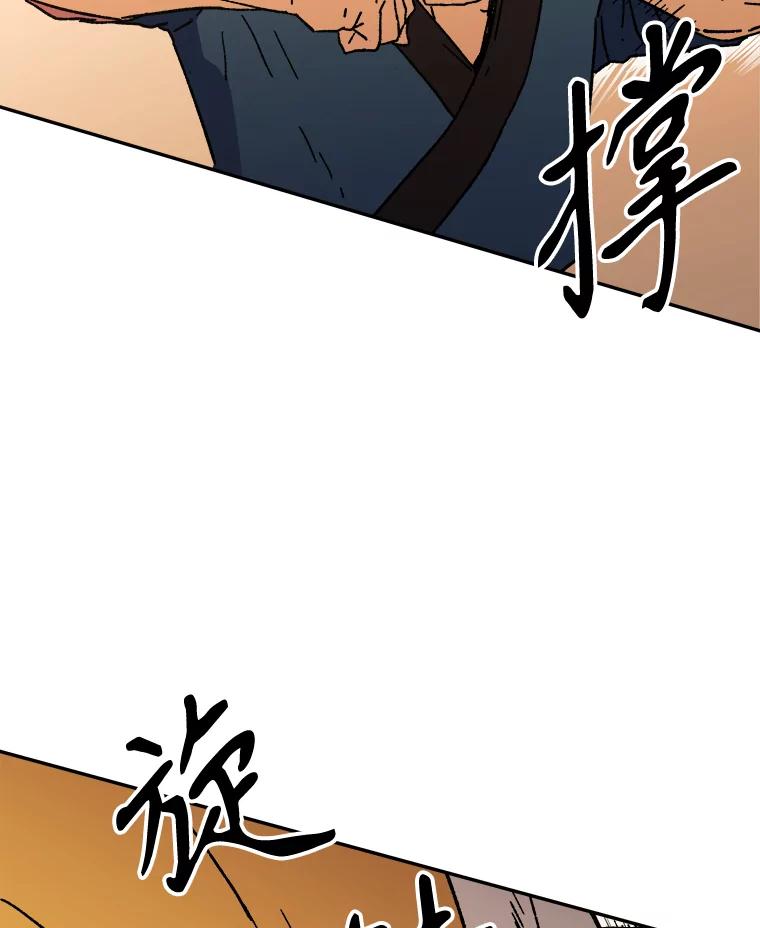 27.过招-父无双-No kyoungchan,Lee Hyunseok（第26张）