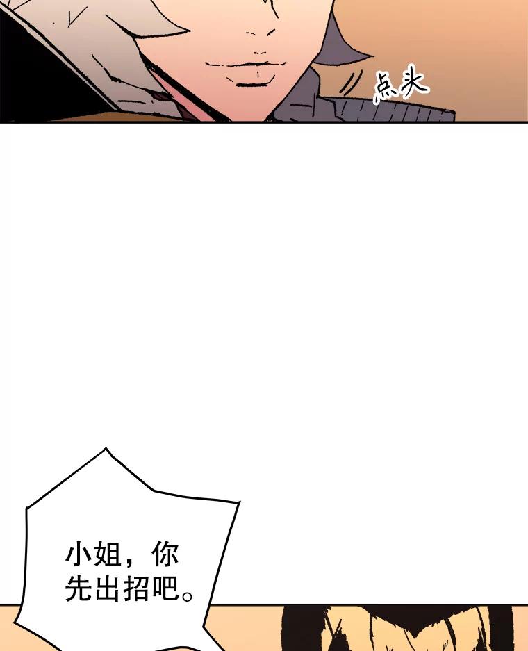 27.过招-父无双-No kyoungchan,Lee Hyunseok（第9张）
